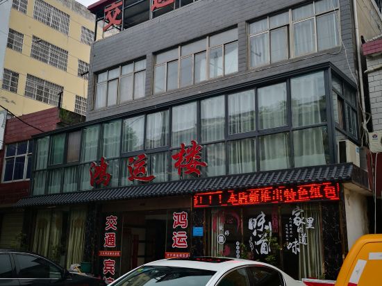 Traffic Hotel - last minute hotel in Unknown City