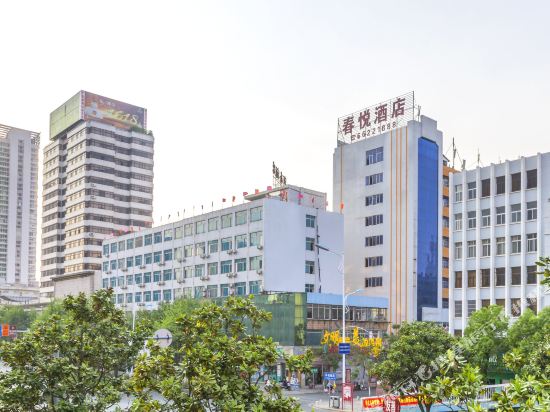 Xinchunyue Hotel - last minute hotel in Kunming