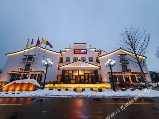 Argyle Boutique Hotel Huzhou in Huzhou, People's Republic of China