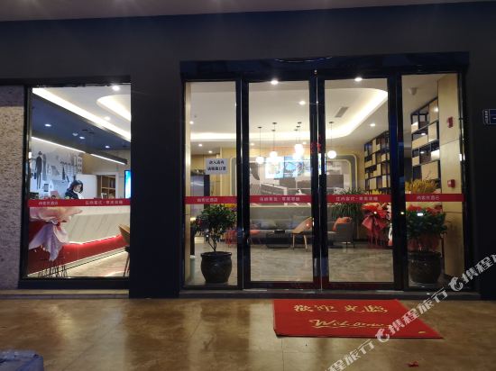 Shantoux hotel chain in Ganzi, People's Republic of China