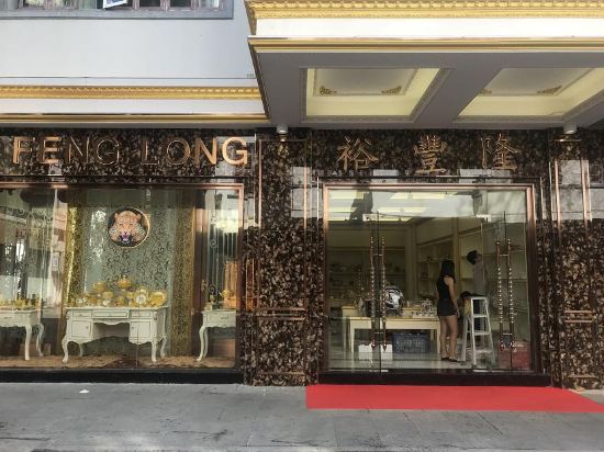 Yufenglong Inn - last minute hotel in Chaozhou