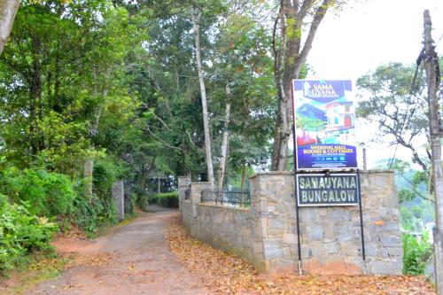 Sama Uyana Holiday Bungalow — Gampola — photo 2