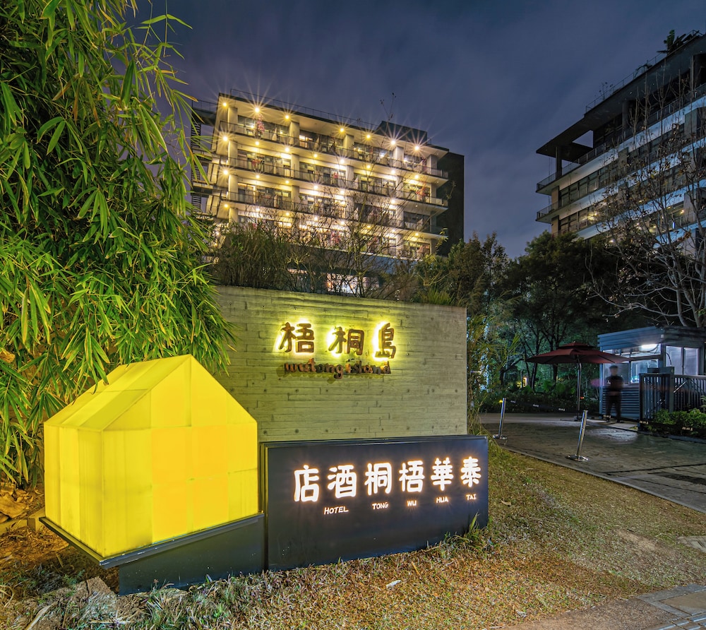 Taihua Wutong Hotel — 4-Star Luxury Hotel in Shenzhen, People's Republic of China