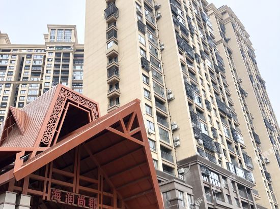 Chuangshuo Inn - last minute hotel in Unknown City