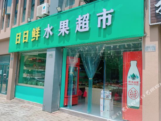 Don't worry Inn - last minute hotel in Zhoushan