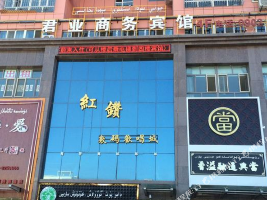 Hami Junye Business Hotel - carbon neutral hotel in Hami