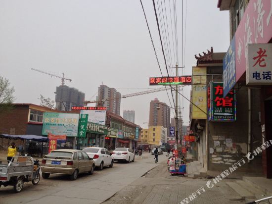 Jubonge Express Hotel - carbon neutral hotel in Unknown City