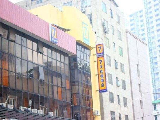 Qilian Hotel in Guangzhou, People's Republic of China