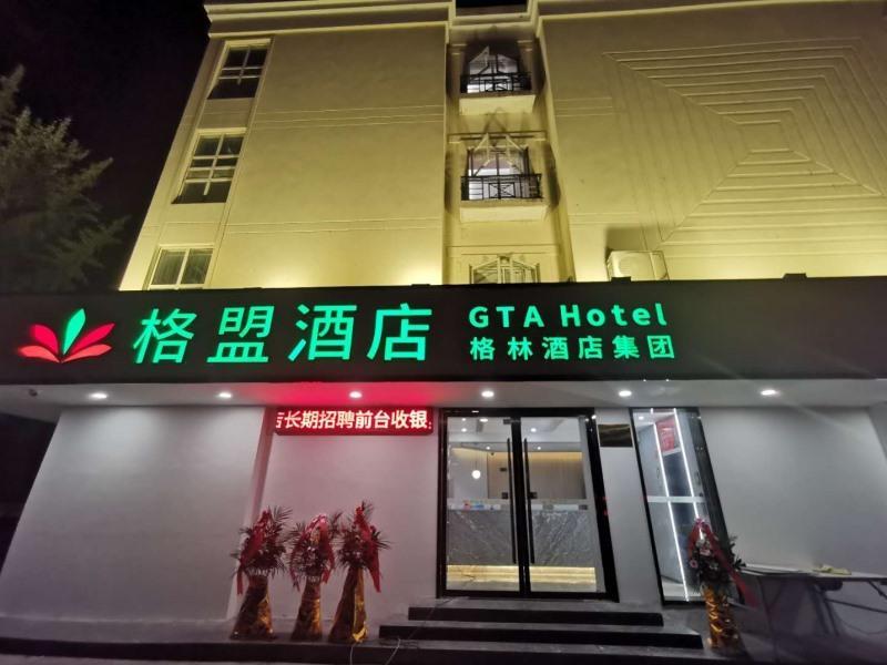 GreenTree Alliance Jiaxing Nanhu District Nanhu H in Jiaxing, People's Republic of China