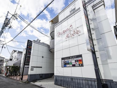 オリエントホテルonomichi in Mihara, Japan