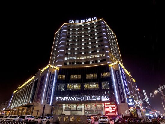 Starway Hotel - last minute hotel in Dali
