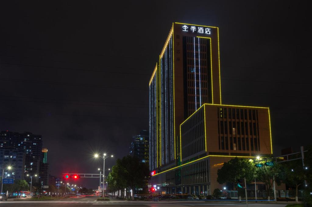 Ji Hotel Shengzhou - last minute hotel in Shaoxing