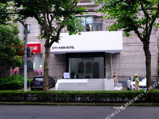 City Park Hotel in Shanghai, People's Republic of China