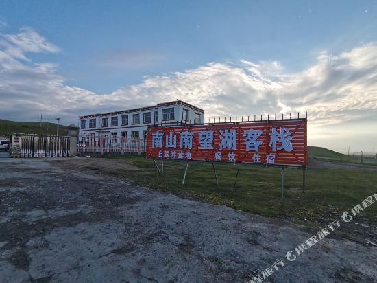 Nanwanghu Inn in Gonghe, People's Republic of China