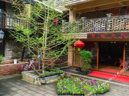 Huangyao Dayuan Culture Theme Hotel in Zhaoping, People's Republic of China