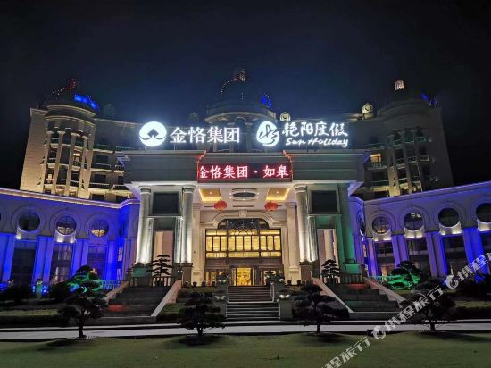 Yanyang International Hotel in Nantong, People's Republic of China