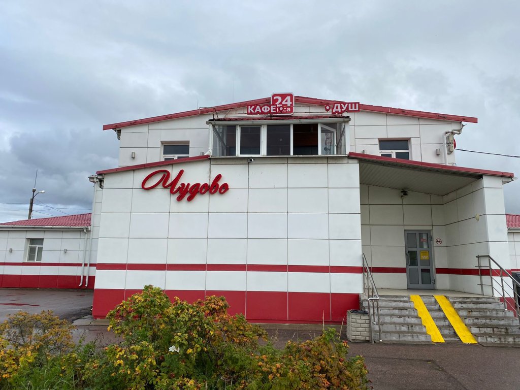 Motel 601 Chudovo — hotel in Chudovo