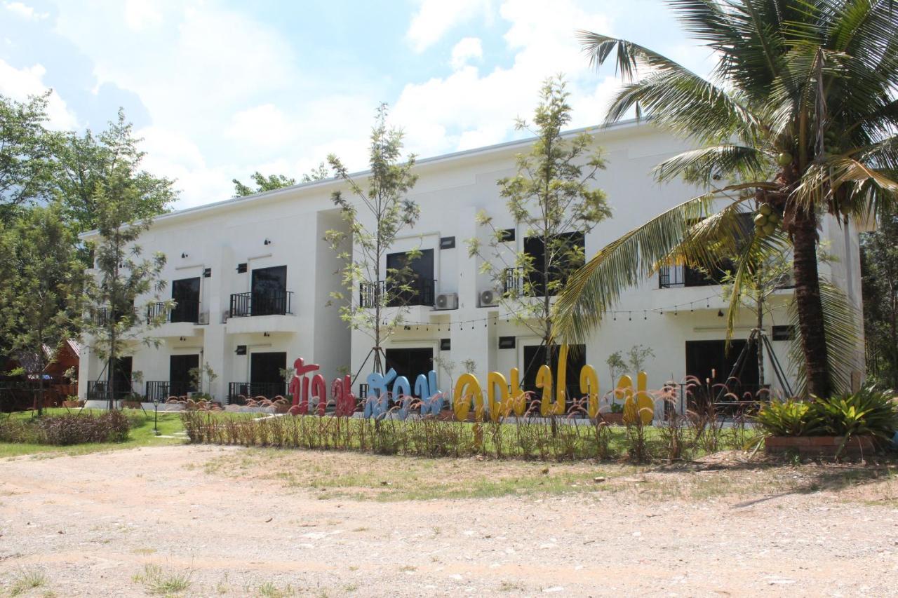 Ban Suan Kun Parn Khao Yai in Pak Chong, Thailand