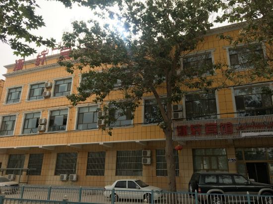 Moyu Zhexian Hotel — hotel in Karakax