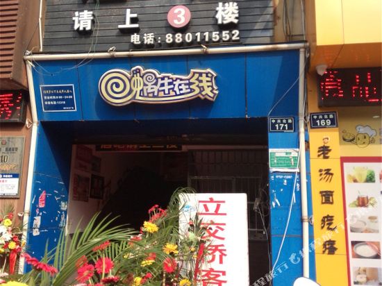 Overpass Hotel - carbon neutral hotel in Shaoxing