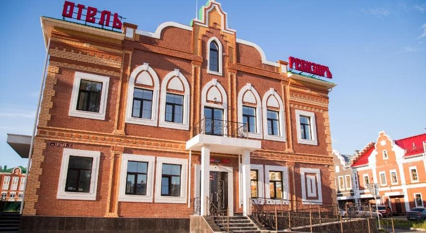 Revizor in Yoshkar-Ola, Russia