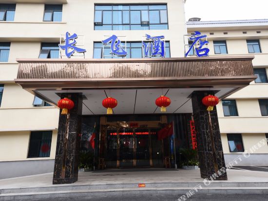 Changfei Hotel in Changsha, People's Republic of China