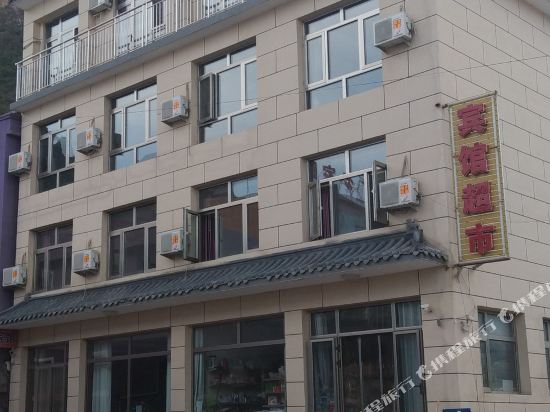 Papillon - carbon neutral hotel in Unknown City