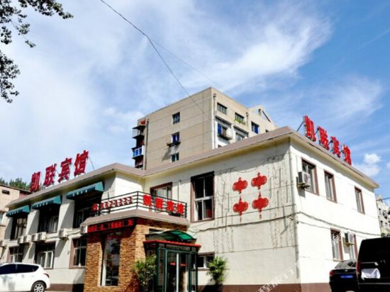 Kailian - last minute hotel in Anshan