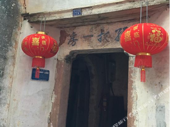 Xiaohutian Kezhan in Haiyang, People's Republic of China