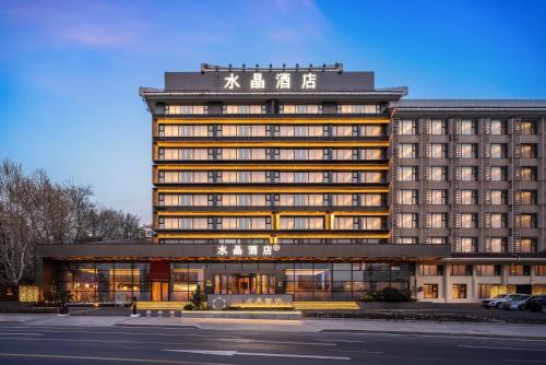 Crystal Hotel Qingdao Badaguan Scenic Area in Qingdao, People's Republic of China