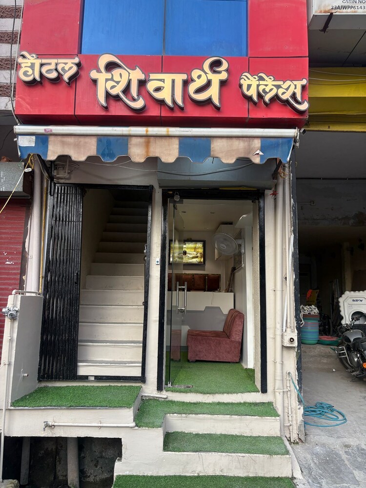 Hotel Shivarth Palace - last minute hotel in Ujjain