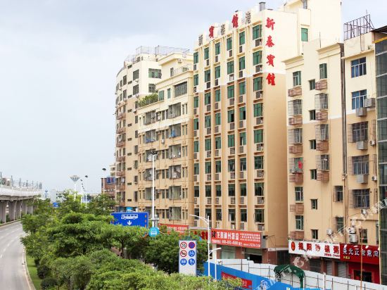 Xintai Hotel - last minute hotel in Shenzhen