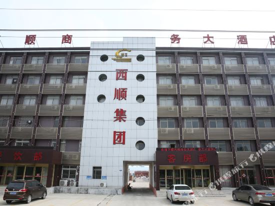 Xishun Business Hotel in Wenshang, People's Republic of China