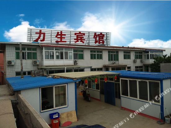 Xingcheng Lisheng Family Hotel in Xingcheng, People's Republic of China