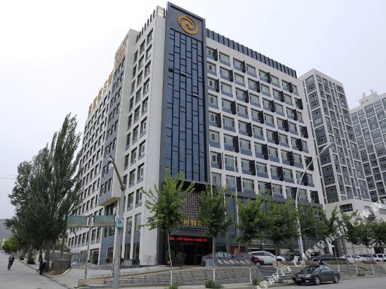 Jingxiang Holiday Hotel in Xining, People's Republic of China