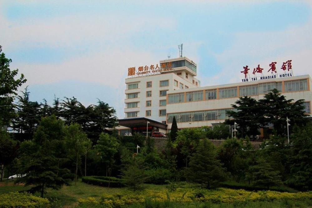 Yantai Celebrity Hotel — 4-Star Luxury Hotel in Yantai, People's Republic of China