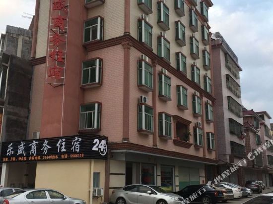 Lesheng Business Hotel in Hepo, People's Republic of China