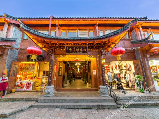 Mu Shi Yuan Inn in Lijiang, People's Republic of China