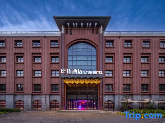 Y.Tuo Hotel - carbon neutral hotel in Beijing