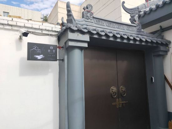 Xiangli Hostel 13788458 — Datong