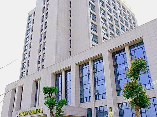 New Beacon Optics Valley International Hotel — 4-Star Luxury Hotel in Wuhan, People's Republic of China