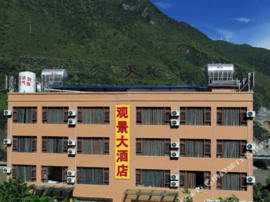 Guanjing Hotel — hotel in Luzhang