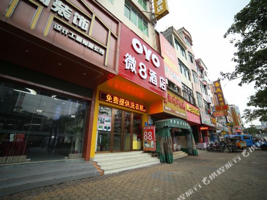 Wei8 Hotel - last minute hotel in Guangzhou