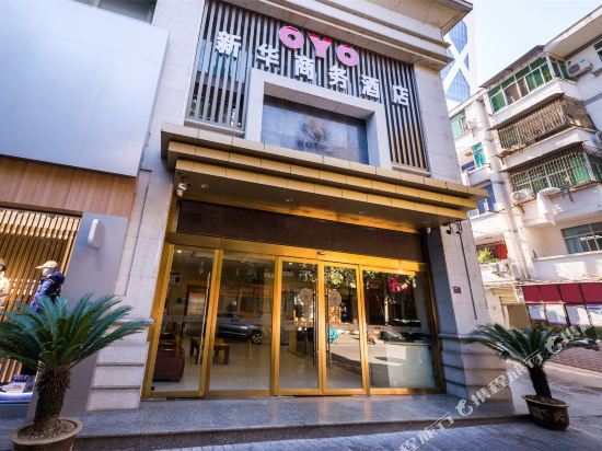 Xinhua Hotel - last minute hotel in Ankang