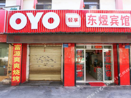 Dongyu hotel kunming - last minute hotel in Kunming