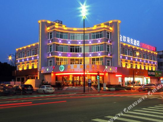 King Euro Hotel in Wuxi, People's Republic of China