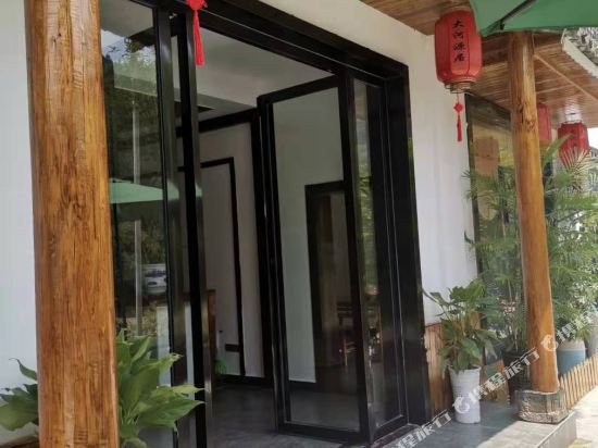 Jiangkou Daheyuanju Inn in Jiangkou, People's Republic of China