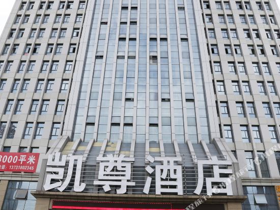 Mengcheng kaizun Hotel in Mengcheng Chengguanzhen, People's Republic of China