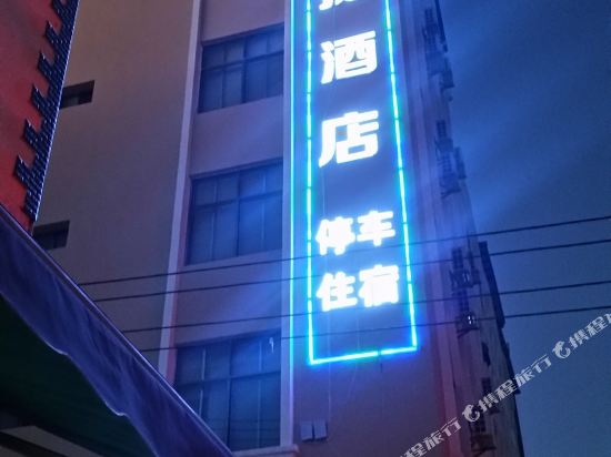 Mengzi Qirui Express Hotel in Wenlan, People's Republic of China