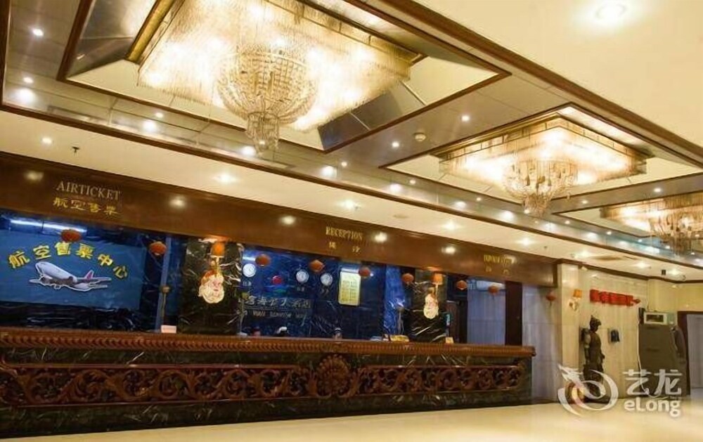 Jiangwan Seaview Hotel — hotel in Haikou